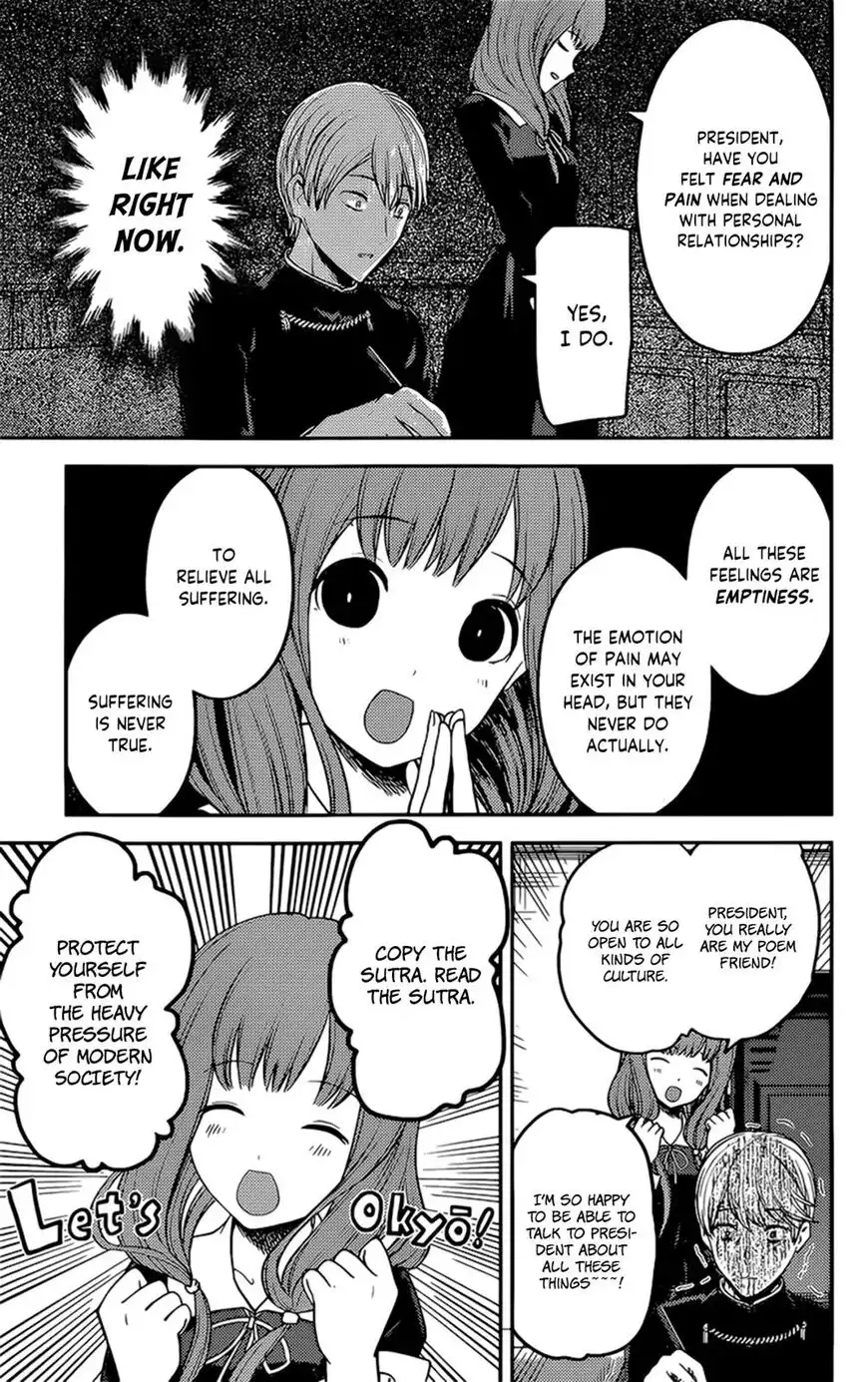 Kaguya-sama wa Kokurasetai - Tensai-tachi no Renai Zunousen Chapter 190 11